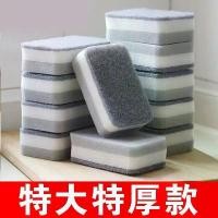 ราคา ฟองน้ำล้างจาน สีเทาขาว สำหรับชามและหม้อ สองด้าน น้ำยาขจัดคราบ แปรงทำความสะอาด ครัว เมจิก แผ่นขัดหนา รวมผ้าเช็ดจาน (1731837270058436351)
