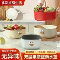 ราคา อ่างล้างผัก ตะกร้าระบายน้ำ ครัว ที่กรองผลไม้ ห้องนั่งเล่น จานผลไม้สองชั้น เครื่องมือล้างผลไม้ อ่างล้างผัก ตะกร้าเก็บของ วางไว้ในปี 2025 (1732110502775850596)