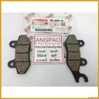 ราคา pinguishop ใช้งานได้ ผ้าดิสค์เบรค หน้า แท้ศูนย์ ยามาฮ่า จูปีเตอร์/สปาร์ค Z/เอ็กซ์วัน(YAMAHA JUPITER/SPARK/SPARK Z / X-1 (ปี2004) ผ้าเบรค pro fender โช้คหลัง pcx160 มี โอไฟ 2 (1730494205884008816)