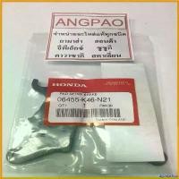 ราคา agonizshop ปัจจุบัน ผ้าเบรคหน้า แท้ศูนย์ ฮอนด้า CLICK110i /CLICK125i/CLICK150i(HONDA/CLICK110/CLICK125/CLICK150(FRONT BRAKE PAD KIT) ผ้าเบรค/ผ้าดิสค์เบรคหน้า ไฟเลี้ยว ฟอซ่า รถ (1730790403923085637)