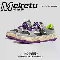 ราคา รองเท้า, Aisar, สำหรับผู้ชาย, หนัง Xiaomi, รองเท้า Zero, Balenciaga MAKERZ Susanoo, ความงาม, ถนนแฟชั่นร้อน, 2024 Internet Hot Ins niche นักเรียน, รองเท้าสเก็ตอเมริกัน, แฟชั่นผู้ช (1731493892387473774)