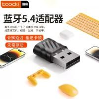 ราคา อะแดปเตอร์บลูทูธ, ขับรถฟรี, USB ภายนอก, ลำโพงไร้สาย, สำหรับคอมพิวเตอร์, คีย์บอร์ด, และเมาส์, เครื่องส่ง, 20255.4 (1732169946925532982)