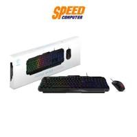 ราคา MSI FORGE GK100 COMBO KEYBOARD&MOUSE (คีย์บอร์ด&เมาส์) | By Speed Computer (1731594857858500808)