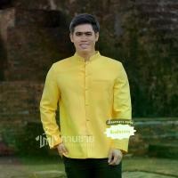 ราคา เสื้อผ้าไหมชาย เสื้อผ้าไทยชาย เสื้อซาฟารีชาย สีเหลืองนวล คอจีน แขนยาว มีของพร้อมส่ง ใส่ทำงาน งานแต่ง งานบวช รับประกัน!! สีไม่ตก Menssilksuit (1729752241265739929)