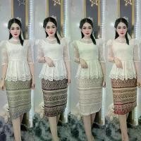 ราคา งานชุดไทยประยุกต์ เสื้อลูกไม้แต่งกระโปรงผ้าไทย สุดหรู ไส่ทำงาน งานบุญ งานบวช งานแต่ง พิธีการได้ครบคะ(NY033) (1731958025877555361)