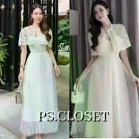 ราคา <พร้อมส่ง> Lover 45 เดรสลูกไม้+เสื้อคลุม+เข็มกลัดเพชร ใส่ออกงาน งานบุญ งานบวช แฟนนาค งานแต่งLady เสื้อผ้า ผู้หญิง ชุด ชีฟอง (1732178387569641778)