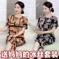 ราคา ชุดแฟชั่นสตรีวัยกลางคนพอดีตัว ใส่สบาย เท่และไฮเอนด์ เหมาะสำหรับคุณแม่ ชุด ผ้า ร่อง ชุด นีออน ฟรุ้งฟริ้ง ชุด งาน สงกรานต์ ชุด ไป งานแต่ง สี ขาว ชุด ธีมสี เขียว (1732282204041611887)