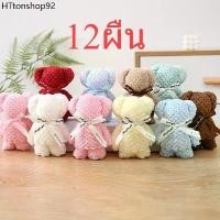 ราคา คละสี พร้อมส่งไทย ผ้าเช็ดหน้า พับเป็นหมีผูกโบว์ติดมุก ของชำร่วย ของรับไหว้ งานแต่ง หมีของชำร่วย (1732167002752190177)