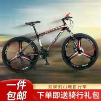 ราคา จักรยานเสือภูเขาสำหรับผู้ใหญ่ ดิสก์เบรก กีฬากลางแจ้ง ปั่นจักรยาน เบาะลม จักรยาน 26 นิ้ว ชิ้นเดียว มีตัวเลือกการจัดส่งโดยตรง พิลาทิส บอร์ด ล้อเดียว กึ่ง ไฟฟ้า พับ ได้ รุ่น em แคส (1732066210153400145)