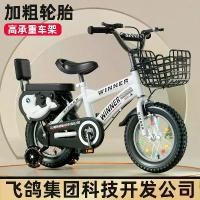 ราคา จักรยานเด็ก จักรยาน 12/14/16/18 นิ้ว จักรยานเด็ก เหมาะสำหรับเด็กอายุ 3-5-7-8 ปี จักรยานเบาะเด็ก เหมาะสำหรับเด็กชายและเด็กหญิง พิลาทิส บอร์ด ล้อเดียว กึ่ง ไฟฟ้า พับ ได้ รุ่น em แค (1732081371465877329)