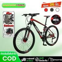 ราคา 【AENXRD】 จักรยาน จักรยานเสือภูเขาพับได้ Mountain biking พับได้ จักรยานเสือภูเขา 26นิ้ว 21สปีด จักรยานมีเกียร์ โช๊ครับแรงกระแทก Mountain Bike จักรยานผู้ใหญ่ รับประกัน 10 ปี พับได (1732202417486988821)