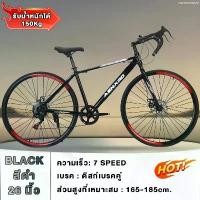 ราคา owneromar คุณภาพสูง Anchi จักรยาน 26 นิ้ว จักรยานย้อนยุค จักรยานเสือหมอบ จักรยาน 700c จักรยานผู้ใหญ่ จักรยานสไตล์วินเทจ (1732095738622478215)