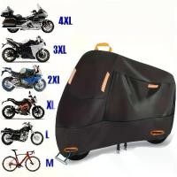 ราคา ผ้าคลุมรถมอเตอร์ไซค์ ทนทาน ใช้กลางแจ้งและในร่ม มีรูล็อค มีหลายขนาดให้เลือก ผ้าคลุมรถมอเตอร์ไซค์ จักรยาน (1732067454740235495)