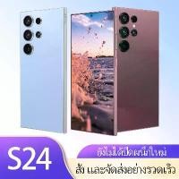 ราคา สำหรับ ซัมซุง Galaxy S24 Ultra (4+128) (6+128GB) | โทรศัพท์มือถือ | จอ 6.68 นิ้ว | กล้องหน้า 5MP | แบตเตอรี่ 5500 | 1 รับประกันปี มือถือ 5g (1732155114714138560)