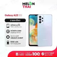 ราคา Samsung Galaxy A23 5G Ram8/128GB มือถือ ซัมซุง เครื่องศูนย์ไทย ออกใบกำกับภาษีได้ ( By Melonthai ) (1729638216632928899)