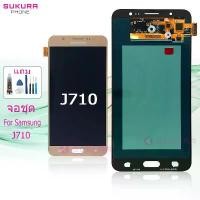 ราคา จอชุด สำหรับ Samsung J710 J7 2016 หน้าจอ Samsung J710 J7 2016 จอ LCD ซัมซุง J710 J7 2016 ที่นิยมมากที่สุด (1731530832422275036)