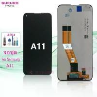 ราคา จอชุด สำหรับ Samsung A11 หน้าจอ Samsung A11 จอ LCD ซัมซุง A11 แนะนำ (1732059270859491101)
