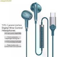 ราคา สายในหู3.5มิลลิเมตร Type C หูฟังแม่เหล็กหูฟังดิจิตอลไฮไฟคุณภาพเสียงชุดหูฟังพร้อม HD โทรแฮนด์ฟรีสำหรับ iPad ซัมซุง COD (1731379870794352494)