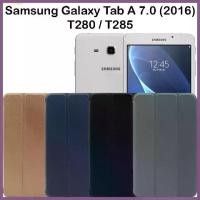 ราคา เคสสมาร์ท ซัมซุง แท็ปเอ 7.0 (2016) ที285 Smart Case Foldable Cover For Samsung Galaxy Tab A 7.0 (2016) T285 (7.0") แนะนำ (1729689554252958399)
