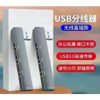 ราคา ซัมซุง ตัวขยายสาขา USB, สากล, ใช้ได้กับคอมพิวเตอร์และโน๊ตบุ๊ค, แท่นวาง Typec, การขยายดิสก์ U, หลายอินเทอร์เฟซ, ปลั๊กอินโดยตรงแบบไร้สาย, พร้อมปลั๊กด้านข้าง สายชาร์จ สายชาร์จ ซัมซุง (1730345604515727630