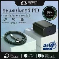 ราคา จัดส่งถึงบ้าน Yizhi ซัมซุง Note20 10 ชาร์จเร็วพิเศษ PD 4 45W PD3.0 PPS Wall Charger Adapter + USB C ถึง USB Type-C สาย C 1 364,361,361/1.5 364,361/2 364,361/2 34,8 + S9 + Note8 9 (1731518384896115928)