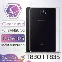 ราคา Qcase- Clear Case For Samsung Galaxy Tab S4 10.5 (T835) - เคสใสเนื้อนิ่ม สำหรับ ซัมซุง แท็บ S4 10.5 จัดส่งฟรี กทม (1731503429878515367)