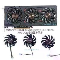 ราคา พัดลมการ์ดกราฟิก, ใหม่เข้ากันได้กับแซฟไฟร์ RX 5600 XT, แพลตตินั่ม, รุ่นทดแทน, พัดลมสามตัว, เส้นผ่านศูนย์กลาง 7.5 ซม., เปลี่ยนพัดลม เคส ซัมซุง แท็บเล็ต 10 fe เคส สมุด โน๊ต (1732201438469916007)