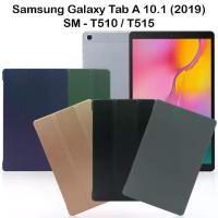 ราคา เคสฝาพับ สำหรับ ซัมซุง แท็ป เอ (2019) 10.1 ที515 Smart Slim Stand Case For Samsung Galaxy Tab A (2019) 10.1 SM-T515 (10.1) กันกระแทก (1729546993633298925)