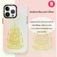 ราคา 【Olili case】ยันต์พระพิฆเนศปางปิดตา Case For ออปโป้/วีโว่/ไอโฟน/ซัมซุง เคสโทรศัพท์มือถือกันกระแทก #LSK (1729742724868836082)