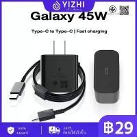 ราคา ชุดชาร์จ ซัมซุง 45W, YIZHI FFG, ชาร์จเร็วสุด, สายชาร์จ Type C, สายชาร์จ Type C, รับประกัน 1 ปี, ที่ชาร์จเร็วของซัมซุง (1731860197725210166)