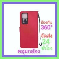 ราคา เคสฝาพับ ล็อค สำหรับ ซัมซุง Samsung Galaxy J7 J7Pro J7+ J700 J710 J7prime J5Prime J5 J2Prime J2Pro J4Plus J6Plus J8 Note8 Note9 Note10Plus Note10Lite Note20Ultra Note5 (1729607508597049698)