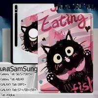 ราคา ✈【สั่งซื้อวันนี้จัดส่งวันนี้ 】✈เคสฝาพับ ซัมซุงแท็บเล็ต360° ซัมซุง TAB - S9 11/S9plus/A9 /A9plus แท็ป Case For ซัมซุง Galaxy มีช่องใส่ปากกา (1729971746885175591)