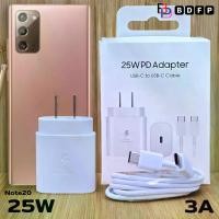 ราคา ที่ชาร์จ 25W PD Type-C B D F P เหมาะกับ Samsung ซัมซุง ชาร์จด่วนพิเศษ เร็วทันใจ สายชาร์จ 5A หัวชาร์จ us สีขาว Adaptive Fast Charging (1730633920241109822)