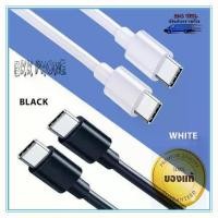 ราคา ชาร์จเร็วสุด 3A Type c to type c สายชาร์จ ซัมซุง Type-C ทั้ง2ด้าน Data Cable (1729661230104218617)
