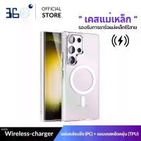 ราคา [360] เคสใส Case for Samsung ซัมซุง galaxy a06 a16 a26 a36 a56 s21 s22 s23 s24 s25 fe plus ultra note 20ultra z fold 3 4 5 6 filp 3 4 5 6 เคสแม่เหล็ก ไร้สาย กันกระแทก (1731384265021686887)