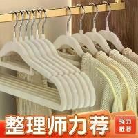 ราคา ไม้แขวนเสื้อ Flocked หนา, กันลื่น, ไม่มีอาการบวม, สไตล์ญี่ปุ่น, ที่เก็บเสื้อผ้า, เมจิก, ที่เก็บเสื้อผ้าในครัวเรือน โครง ตะกร้า หวาย โครง ตะกร้า หวาย ตะกร้า หวายเทียม ตะกร้า (1731716324394894886)