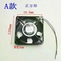 ราคา พัดลมเครื่องหมักตู้ทำความร้อน, ตู้เย็น, ตู้โชว์เค้ก, พัดลมตู้เย็น, พัดลมตู้เย็น 12038, 220V (1731354145118324530)