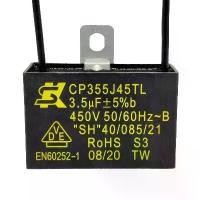 ราคา อะไหล่พัดลม ฮาตาริ คาปาซิเตอร์ 3.5uF พัดลมอุตสาหกรรมฮาตาริ 22 ทุกรุ่น แคปพัดลม ฝาปิด ถัง ปั่น แห้ง ขอบ ยาง ตู้เย็น โตชิบา เทอร์โมฟิวส์ หม้ออบลม ร้อน (1731746165143996389)