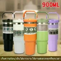 ราคา แก้วเก็บความเย็น แก้ว Yeti แก้วเก็บอุณหภูมิ มีหูหิ้ว ความจุ 30OZ/900ML เหมาะสำหรับเก็บอุณหภูมิ ชั้น วาง คร่อม หลัง ตู้เย็น ตาข่าย คลุม ตะกร้า ชั้นวางของ 4 ชั้น ชั้นวางของ (1731907474164450932)