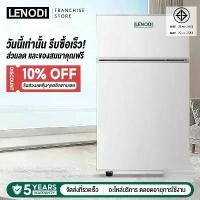 ราคา LENODI ตู้เย็นเล็ก 3.0 คิว รุ่น EPLD-128A ตู้เย็นขนาดเล็ก ตู้เย็นมินิ ตู้เย็น 2 ประตู ความจุ 98/148 ลิตร แบบ 2 ประตู (1732318864947382387)