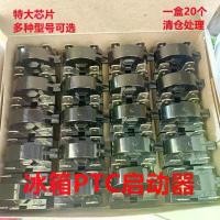 ราคา คอมเพรสเซอร์ตู้เย็น, สากล, ชิพขนาดใหญ่, ตู้แช่แข็ง, ตู้เย็น PTC, ชิ้นส่วนซ่อมเริ่มต้น, การระบายความร้อน, รุ่นใหม่ (1731214993313859508)