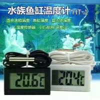 ราคา เครื่องวัดอุณหภูมิแบบดิจิตอล พร้อมโพรบ เครื่องมือวัดอุณหภูมิ/เซ็นเซอร์ เหมาะสำหรับอ่างอาบน้ำ ตู้เย็น และอื่นๆ รีเฟรช 2 วินาที (1731231697496934348)