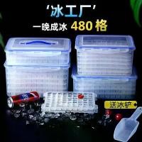 ราคา แม่พิมพ์น้ำแข็ง, เชิงพาณิชย์, ความจุมาก, ถาดน้ำแข็ง, ตู้เย็น, กริดทำน้ำแข็ง, เครื่องทำน้ำแข็งก้อน, เครื่องทำน้ำแข็ง (1731967254282405110)