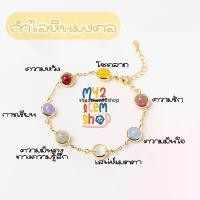 ราคา กำไลหินมงคล สีเสริมดวง มุเตลู กำไลกําไล นากแท้.กําไรนารีขุนแผนมหาเสน่ห์.กําไร นากแท้.สายสินจ์ผูกข้อมือ สร้อย ข้อมือ เสริมดวง คอเงิน แท้ แหวน ปรับ ได้ ตาม ขนาด นิ้ว ต่างหู แบบ ห (1732105174823765430)