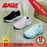 ราคา [บาโอจิแท้100%ไซส์37-41ฟรี...ถุงเท้า 1 คู่] BAOJI รุ่น BJW1114 รองเท้าวิ่งหญิง running รองเท้าผ้าใบวิ่ง ซับพอร์ตเยอะ (1732171793922164661)