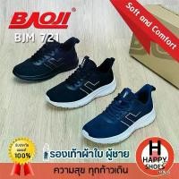 ราคา [บาโอจิแท้100%ไซส์ 41-45ฟรี...ถุงเท้า 1 คู่] BAOJI BJM721 รองเท้าผ้าใบชาย รองเท้าออกกำลังกาย รองเท้าวิ่ง นุ่มเบา (1731662565609276970)