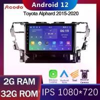 ราคา วิทยุติดรถยนต์ 2din Carplay Auto Android 12.0 สำหรับ Toyota Alphard 2015-2020 ปลั๊กแอนด์เพลย์ ระบบเสียงในรถยนต์ RAM 2G ROM 16G 32G หน้าจอแยกแบบสัมผัส IPS พร้อมระบบนำทาง GPS วิทยุ (1732007624574273329)