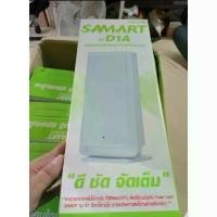 ราคา เสาอากาศภายในอาคาร รุ่น "D1A" ออกแบบพิเศษเพื่อรองรับสัญญาณดิจิตอลทีวีโดยเฉพาะ คําแนะนําการขายที่ร้อนแรงในเดือนนี้ วาล์ว เตาแก๊ส หนวด กุ้ง รับ สัญญาณ ทีวี (1731804450360166244)