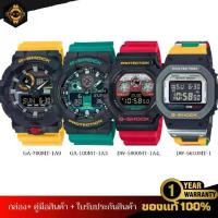 ราคา นาฬิกา CASIO G-SHOCK นาฬิกาข้อมืออะนาล็อก-ดิจิตอล รุ่น GA-700MT-1A9, DW-5900MT-1A4, DW-5610MT-1, GA-100MT-1A3 ของแท้ ประกัน1ปี (1732164180918044449)