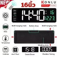 ราคา COD KONLU ดิจิตอลนาฬิกา16นิ้วขนาดใหญ่นาฬิกาปลุกรีโมทคอนโทรลวันที่สัปดาห์นาฬิกาวัดอุณหภูมินาฬิกาปลุก LED นาฬิกาแสดงตัวเลข นาฬิกาติดผนังดิจิตอล นาฬิกาแขวนผนังดิจิทัล LED นาฬิกา พร้ (1732183218414257637)
